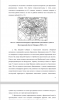 Оценка изменчивости режима туманов