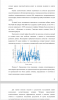 Разработка модели аппаратного обеспечения