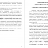 Рок-музыка - музыкальный жанр и социальное явление