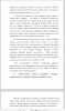 Языковая репрезентация темпоральности