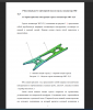 Характеристика конструкции стрелы экскаватора ЭКГ-12,5