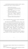 Образ иностранца в рассказах А. П..Чехова