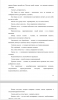 Фразеологические единицы с компонентами-зоонимами