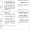 области применения беспилотных кораблей