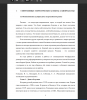 Возникновение аудиорекламы на российском рынке