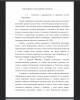 Гуманизм в традиционной и советской системе образования