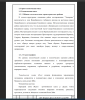 Горно-геологическая часть
