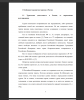   Туристская деятельность в России, ее нормативное регулирование
