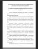 Сущность и определения коммерческой деятельности торгового предприятия