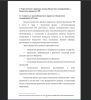 Сущность и задачи бюджетного процесса и бюджетного планирования в России