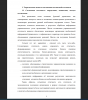 Сегментная отчетность: определение, назначение, методы составления