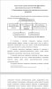 Совершенствование маркетинговой деятельности