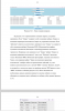 Нейронная сеть по распознаванию лиц