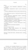 Повышение информационной открытости Администрации