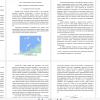 Физико-географическое описание района исследования