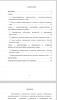 Развитие аквакультуры Ладожского озера