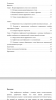 Разработка графической идентификации