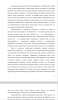Использование французского языка в видеоиграх