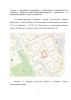 Исследование воздействия объектов строительства