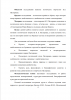 Двойственность и двойничество в поэзии Б.Л. Пастернака