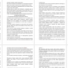 дополнительное образование 