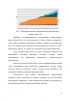 Проблемы создания генно-модифицированных объектов