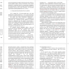 История развития ветроэнергетики