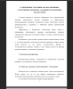 СОВРЕМЕННОЕ СОСТОЯНИЕ АНАЛИЗА ПРИЧИННО- СЛЕДСТВЕННОГО КОМПЛЕКСА НАДЕЖНОСТИ КАРЬЕРНЫХ ЭКСКАВАТОРОВ
