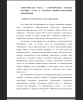 Понятие и состав платных услуг в образовании