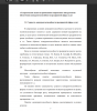 Сущность конкурентоспособности предприятий сферы услуг