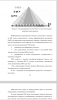Обоснование требований к информационному обеспечению