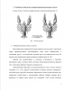 Биоресурсы речных раков