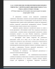 Речевое творчество детей младшего школьного возраста на уроках литературного чтения