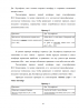 Особенности метафор в англоязычных переводах