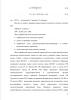 Совершенствование процесса планирования и финансирования расходов