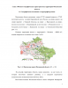 Агрометеорологические условия возделывания овощных культур