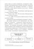 Анализ и оценка финансовых результатов 