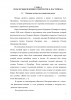 Музыкальные образы в лирике Б.Л. Пастернака