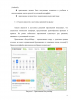 Разработка мобильного приложения