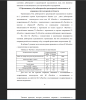 Организация учёта дебиторской и кредиторской задолженности, её отражение в бухгалтерской отчётности