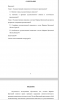 Художественная символика в поэмах М. Цветаевой
