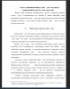Определение понятия «стрит – арт»