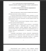 Сущность познавательной активности и ее формирование в дошкольном возрасте
