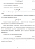 Гидравлические сопротивления речных русел
