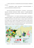 Анализ хозяйственной деятельности предприятия