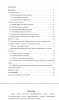 Сопоставительный анализ фразеологических единиц