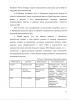 Особенности перевода мафиозного жаргона