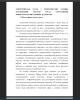 Виды и формы оплаты труда