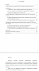 Готовая работа