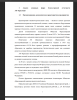 Организационно-экономическая характеристика предприятия